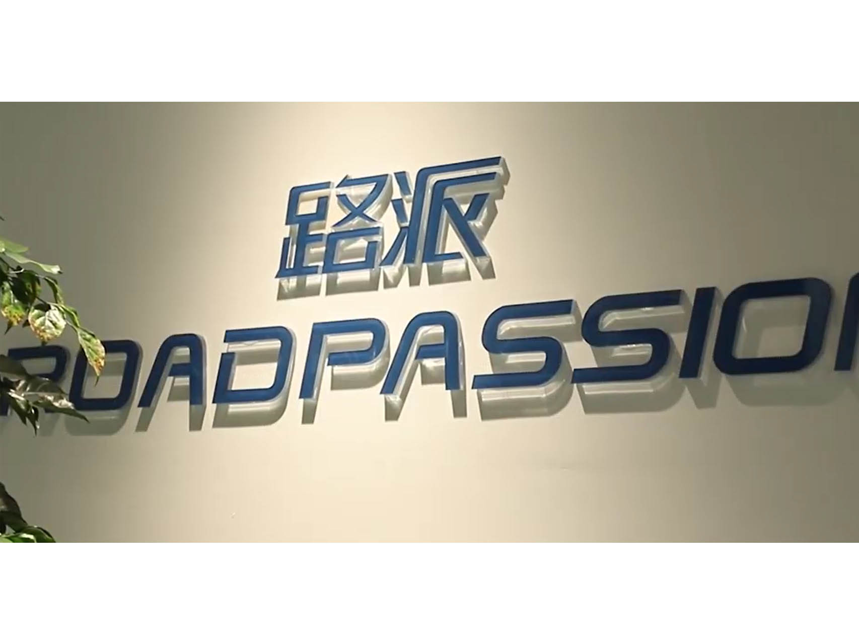 회사 소개